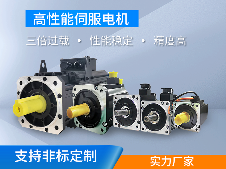 伺服電機(jī)什么情況下需要選擇有鍵槽油封？