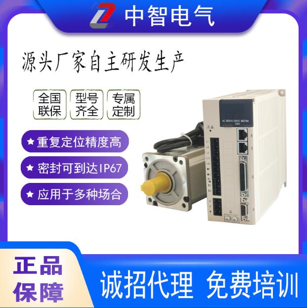 國產(chǎn)伺服電機(jī)好在哪里？您應(yīng)該關(guān)注這幾點(diǎn)