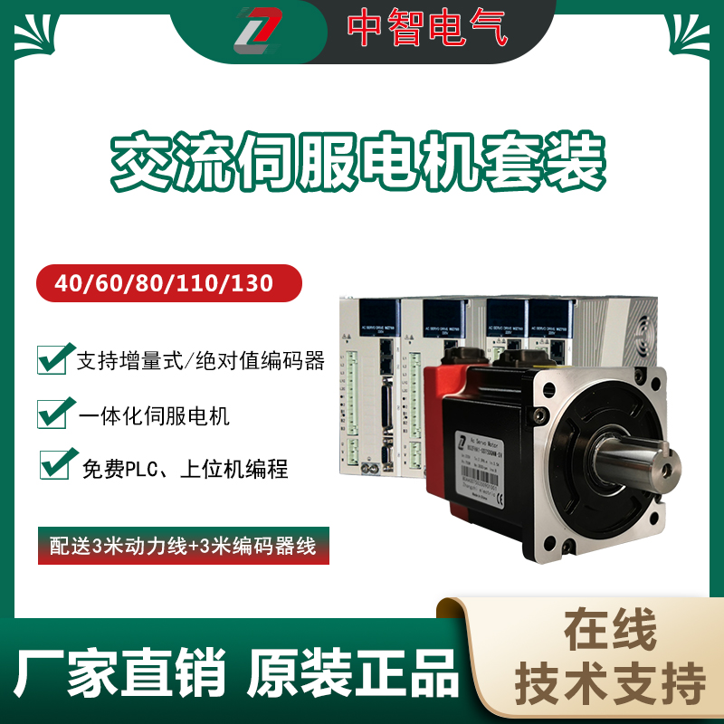 市場上交流伺服驅(qū)動(dòng)器的價(jià)格為什么相差這么大？